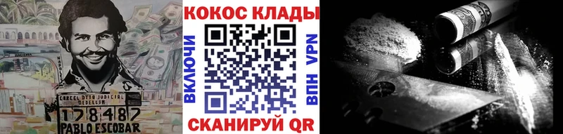 Купить  Белгород  Кокаин Перу 