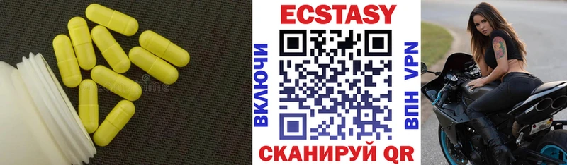 Купить где  Белгород  Экстази TESLA 