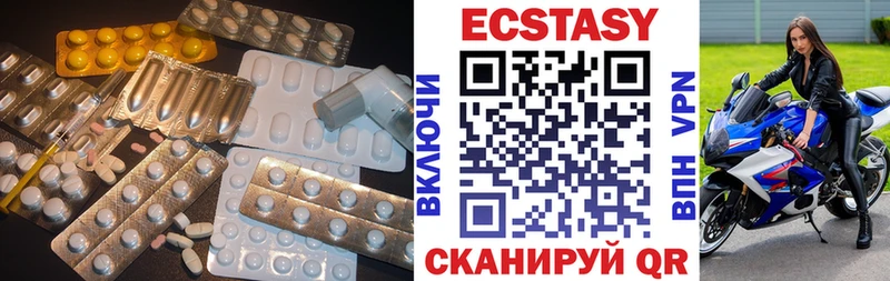 Ecstasy XTC Белгород