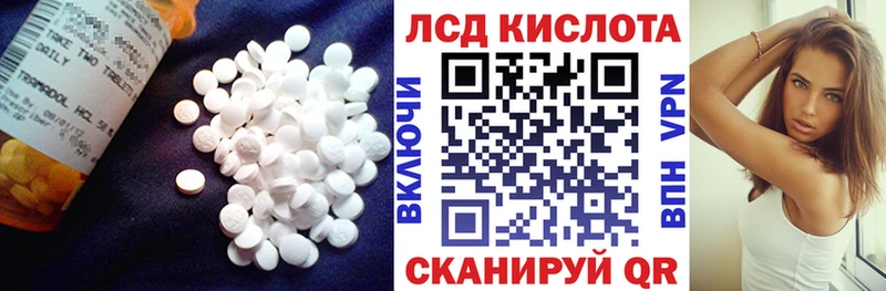 Купить  Белгород  ЛСД экстази ecstasy 