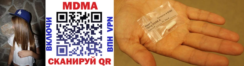 Купить закладки Белгород MDMA Molly