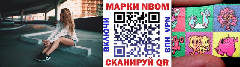 Купить закладки  Белгород  Марки N-bome 1,5мг 