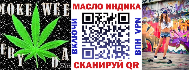 Дистиллят ТГК жижа  Купить где  Белгород 