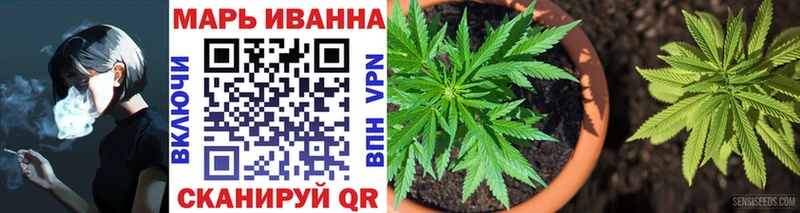 Бошки Шишки Ganja  Купить где  Белгород 